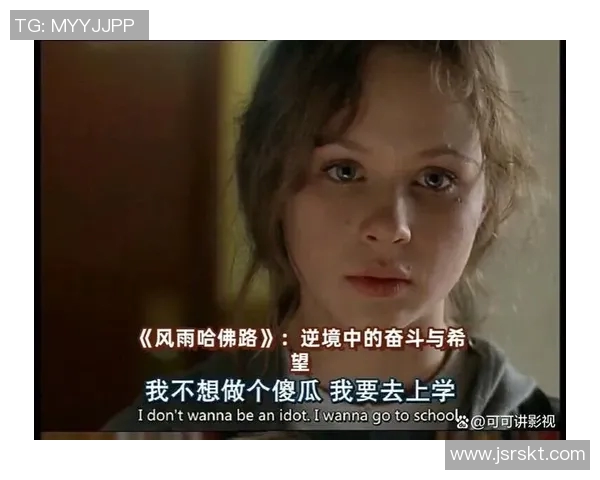 布鲁娜足球明星的传奇之路与背后不为人知的奋斗故事